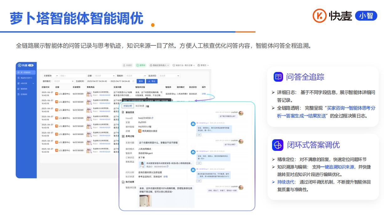 360截图20260528145404416.jpg