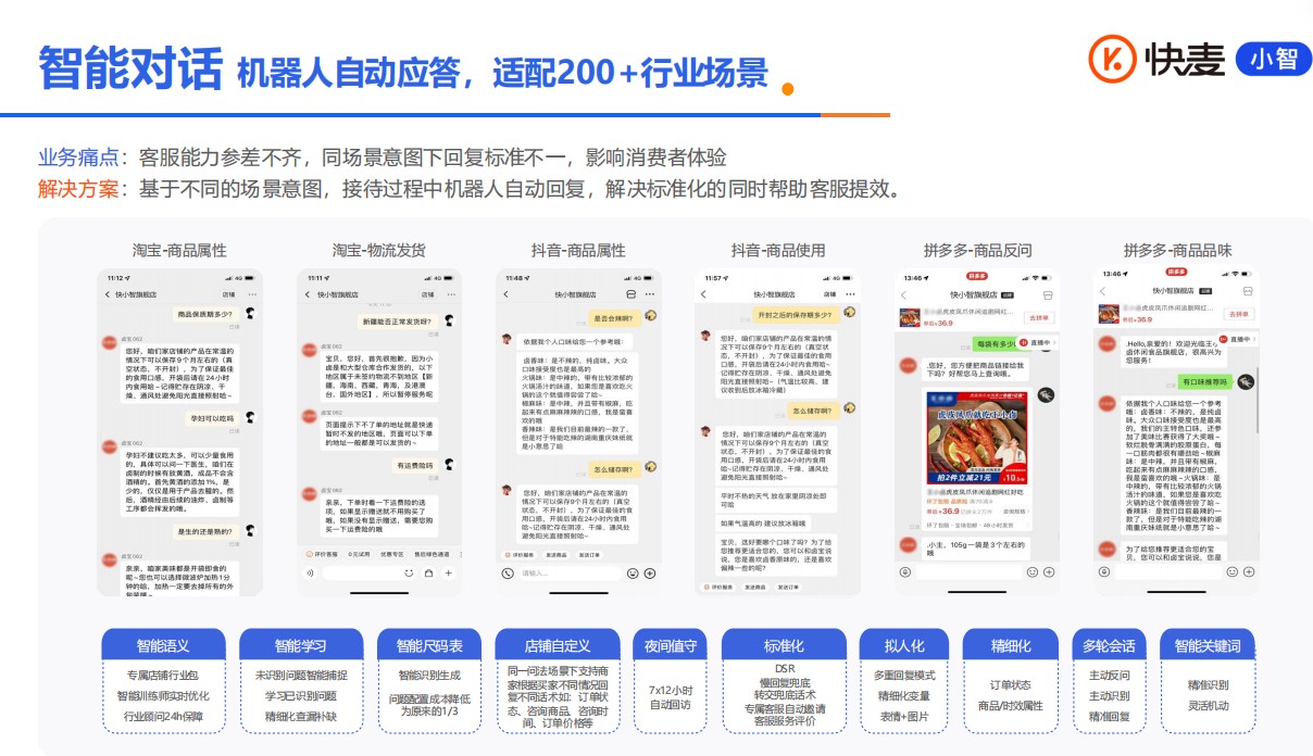 360截图20260528145705583.jpg