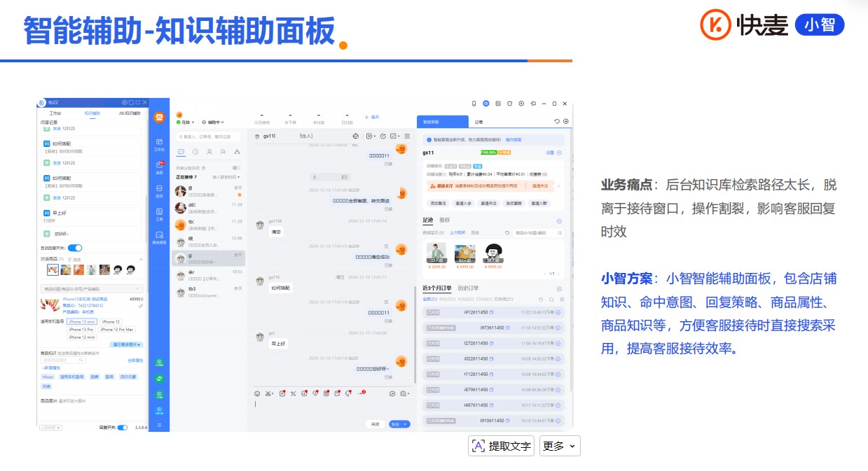 360截图20260528150020601.jpg