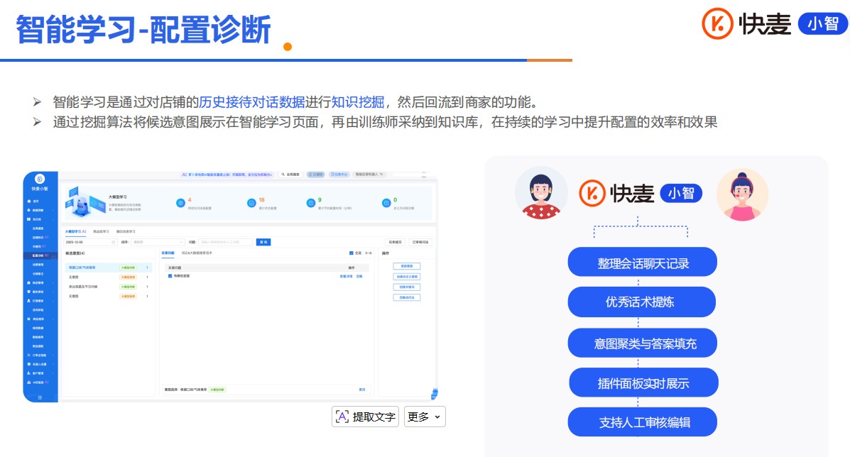 360截图20260529113416968.jpg