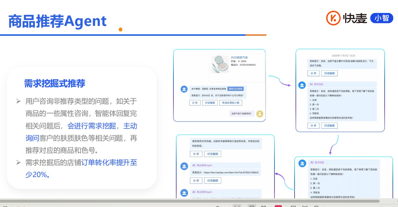 360截图20260528145140001.jpg