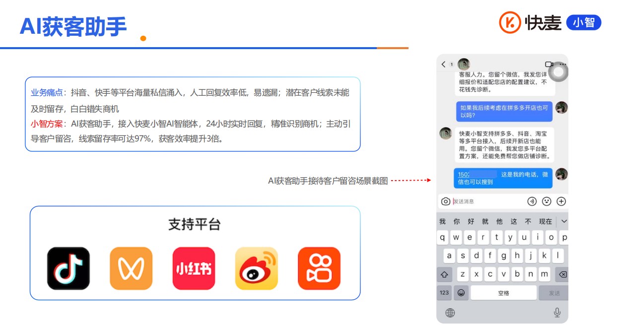 360截图20260605094536348.jpg