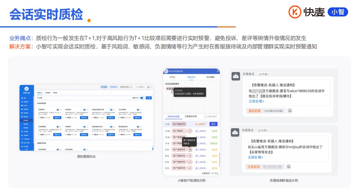 360截图20260605095523262.jpg