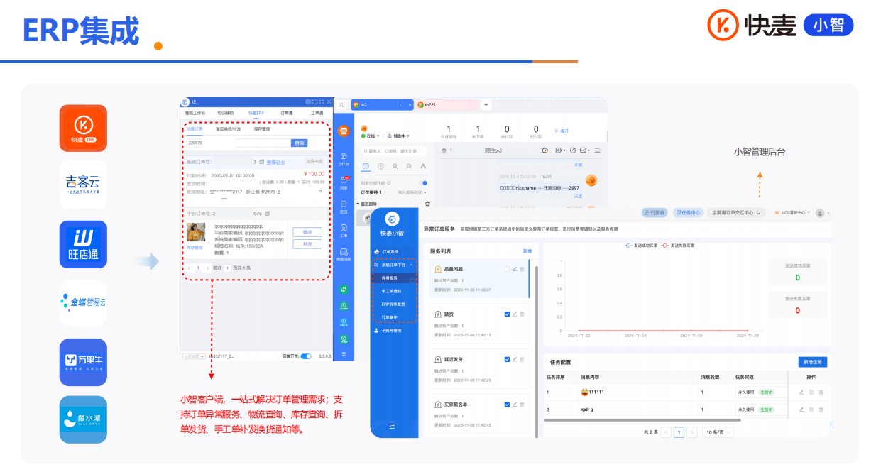 360截图20260605100807920.jpg