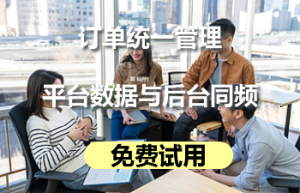 想问下，仓管真的配一个进销存erp好点吗？