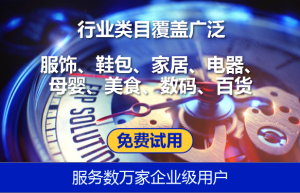 拼多多店铺erp管理系统选择哪家好？