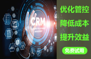 电商进销存erp都有哪些？怎么选择好用的？快麦ERP功能介绍与选购建议