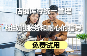 电商主流ERP怎么选用一款合适的软件，有推荐的吗？