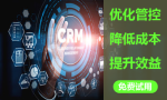 电商进销存erp都有哪些？怎么选择好用的？快麦ERP功能介绍与选购建议