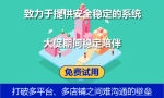 ERP电商管理系统中哪一个更好用？