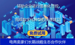 电商erp系统品牌哪个好？快麦ERP好用不？功能与服务深度评测