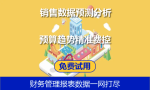 抖店erp多少钱一年，有推荐的么？